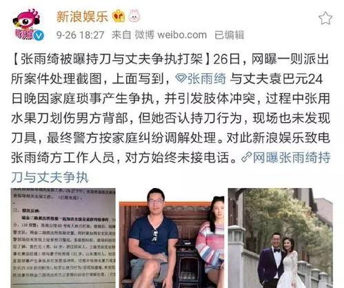 娱乐圈吃瓜微博号是什么